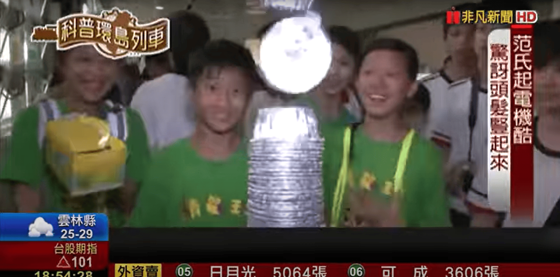 20160503_竹南站站點科學市集.png