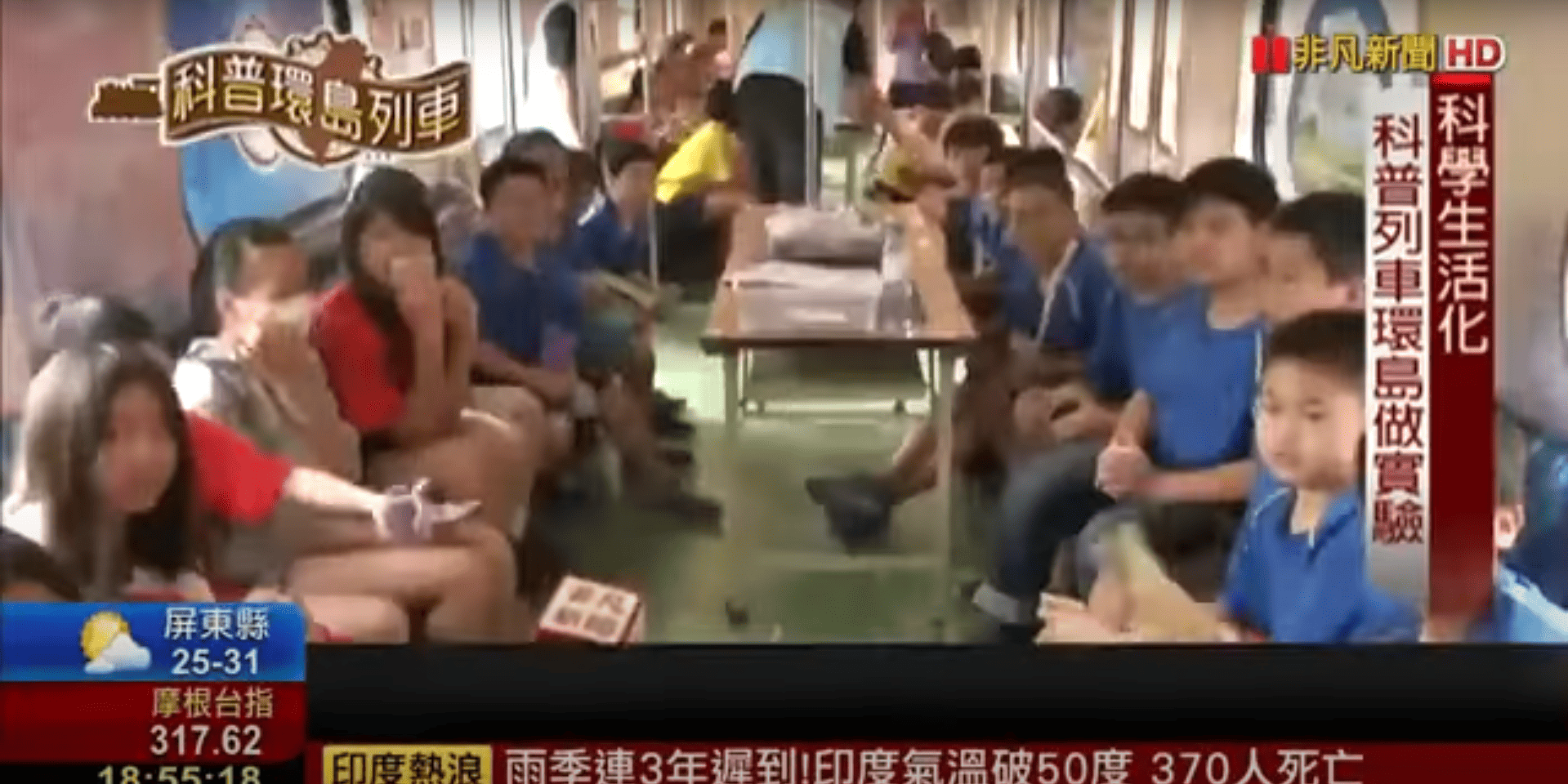 20160504_二水站開往斗六站之列車實驗.png
