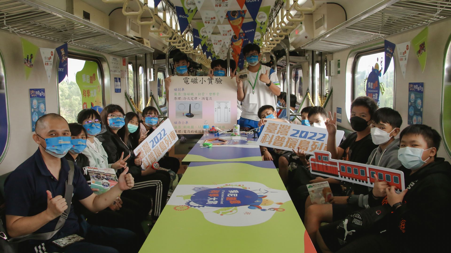 2022第七屆「臺灣科普環島列車」環島.jpg