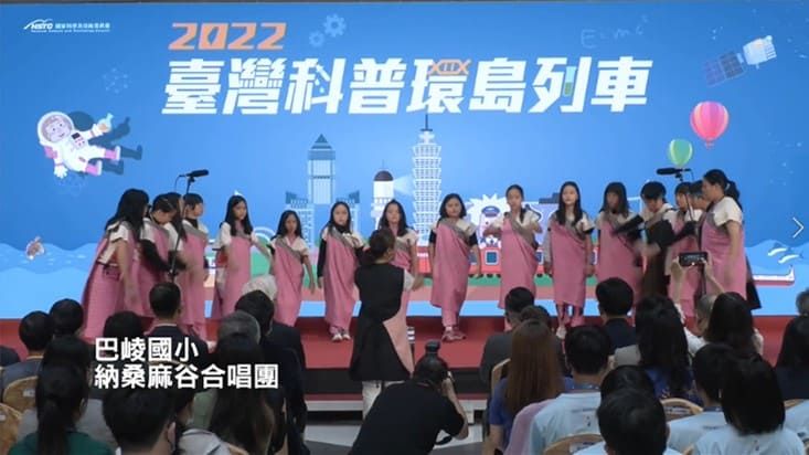 【環島全紀錄】環島玩科學！2022科普環島列車GO！.jpg