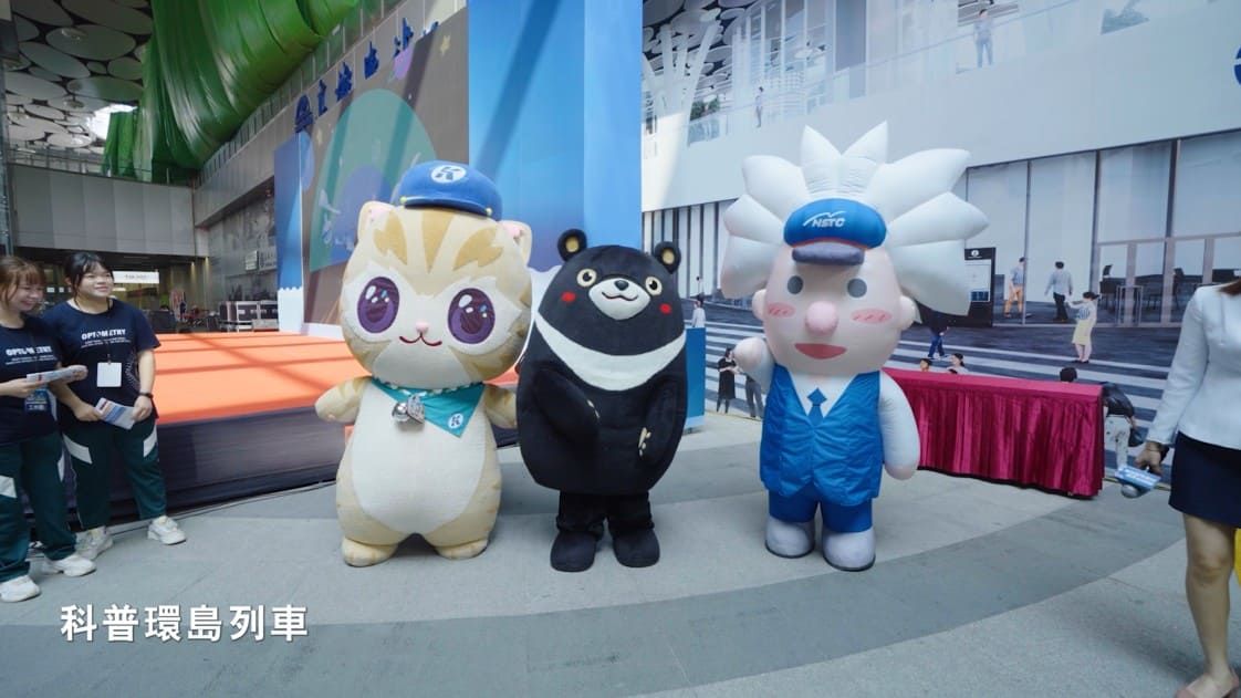 【環島全紀錄】環島玩科學！2023科普環島列車GO！.jpg