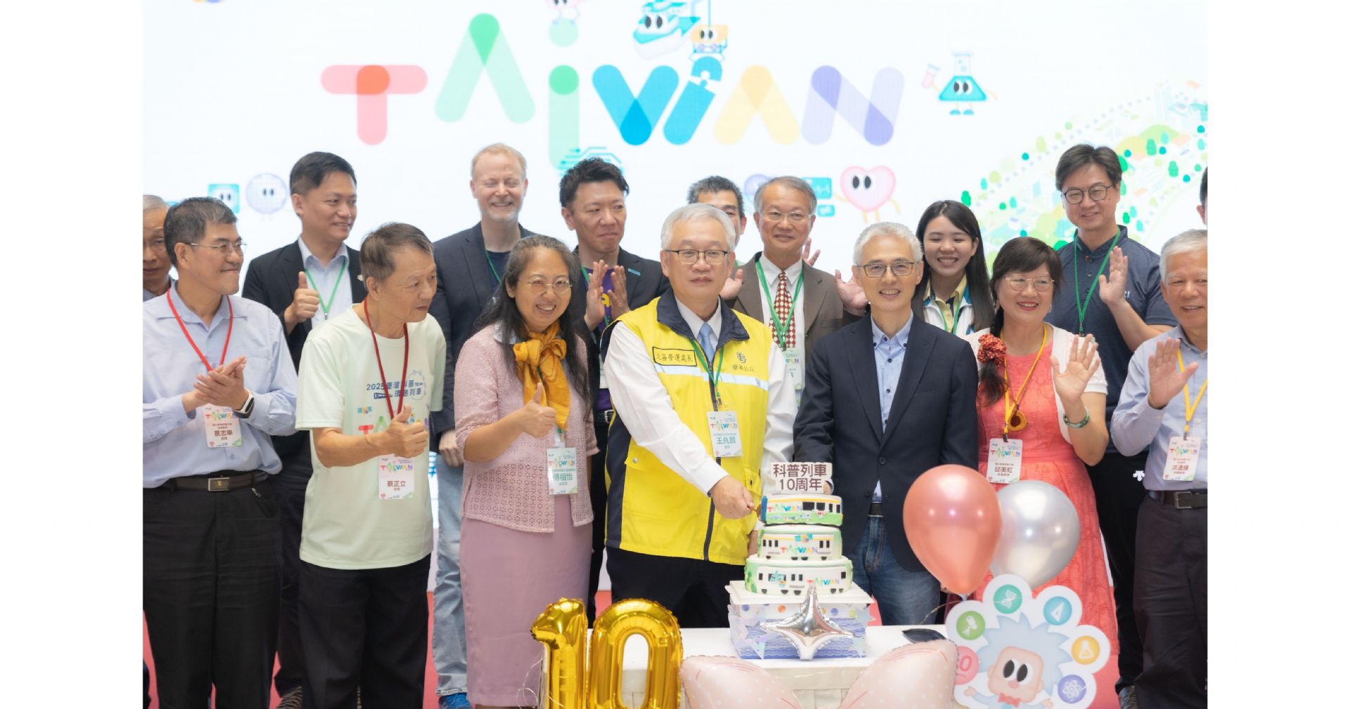 2025科普列車-「閉幕式」.jpg
