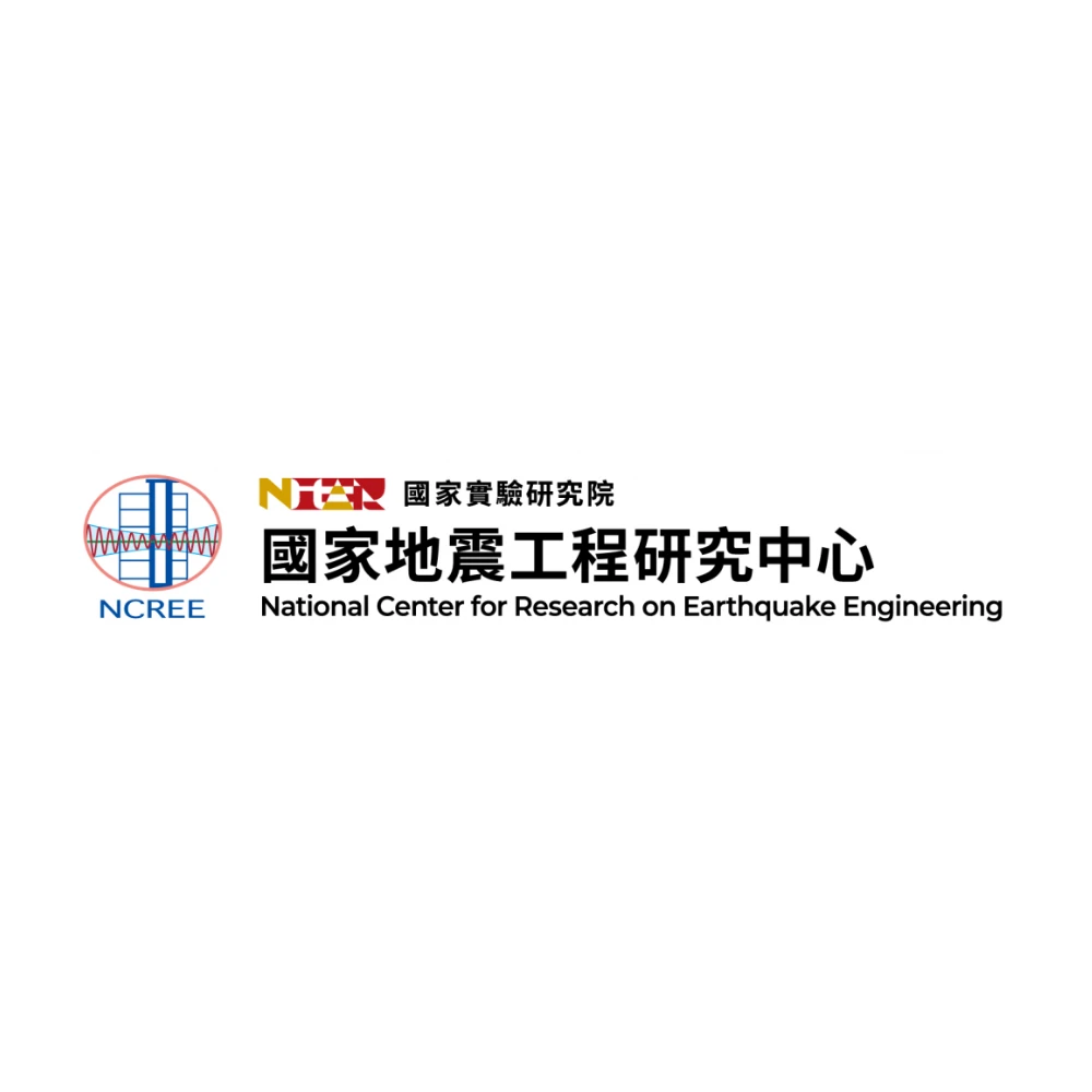 國研院國家地震工程研究中心 logo