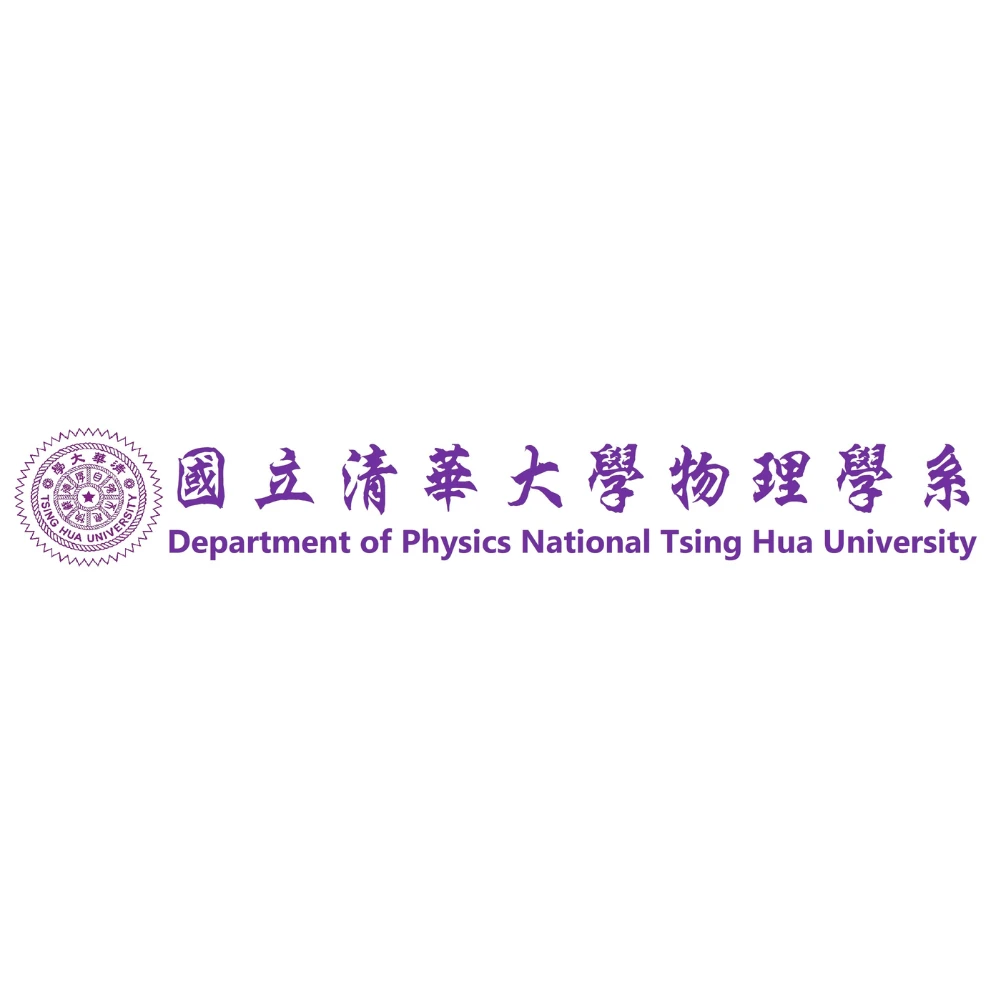 國立清華大學物理學系