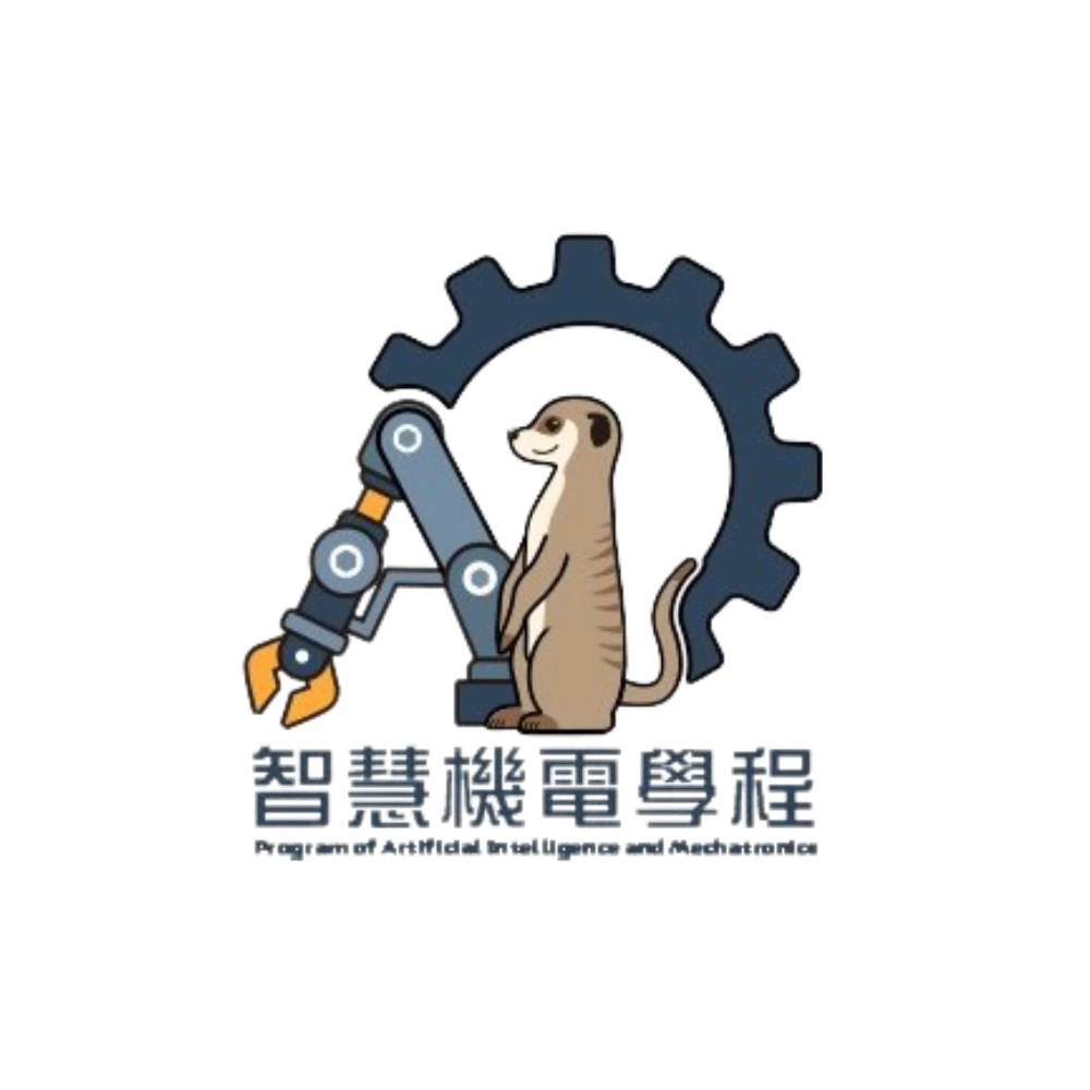 國立屏東科技大學智慧機電學士學位學程