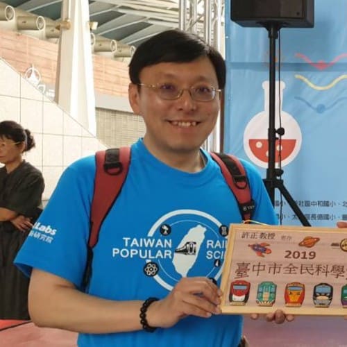 許正國立勤益科技大學應用英語系