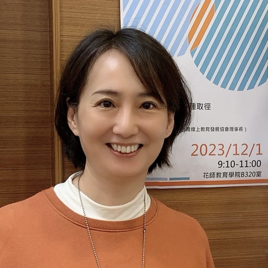 鄭立婷國立東華大學教育與潛能開發學系