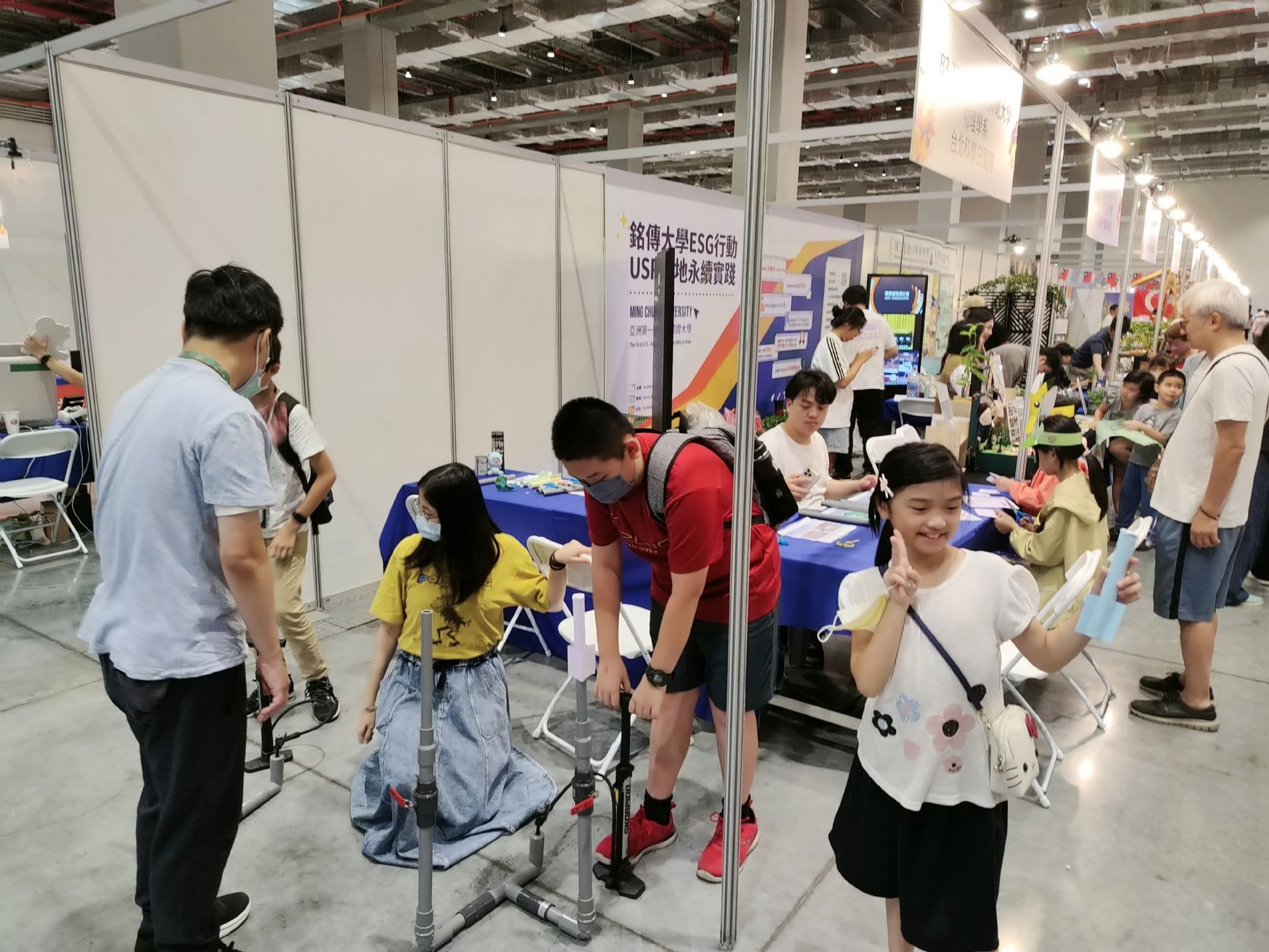 科學市集